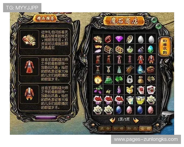 游戏货币体系混乱不堪原因解析及其对玩家体验的影响